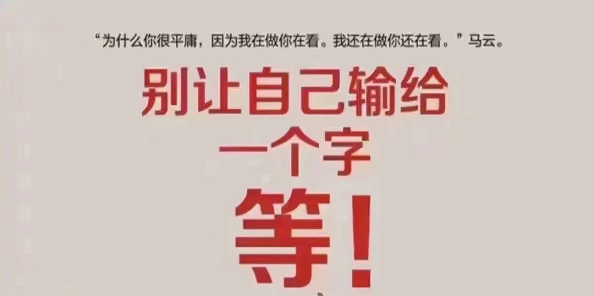 感谢信