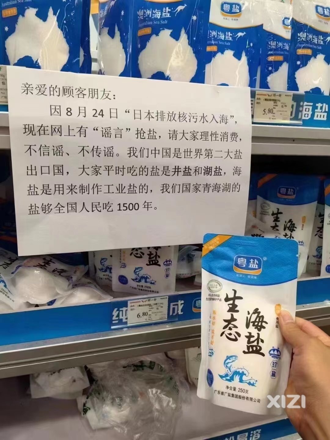 丢你老屎，大家能不能机智点，