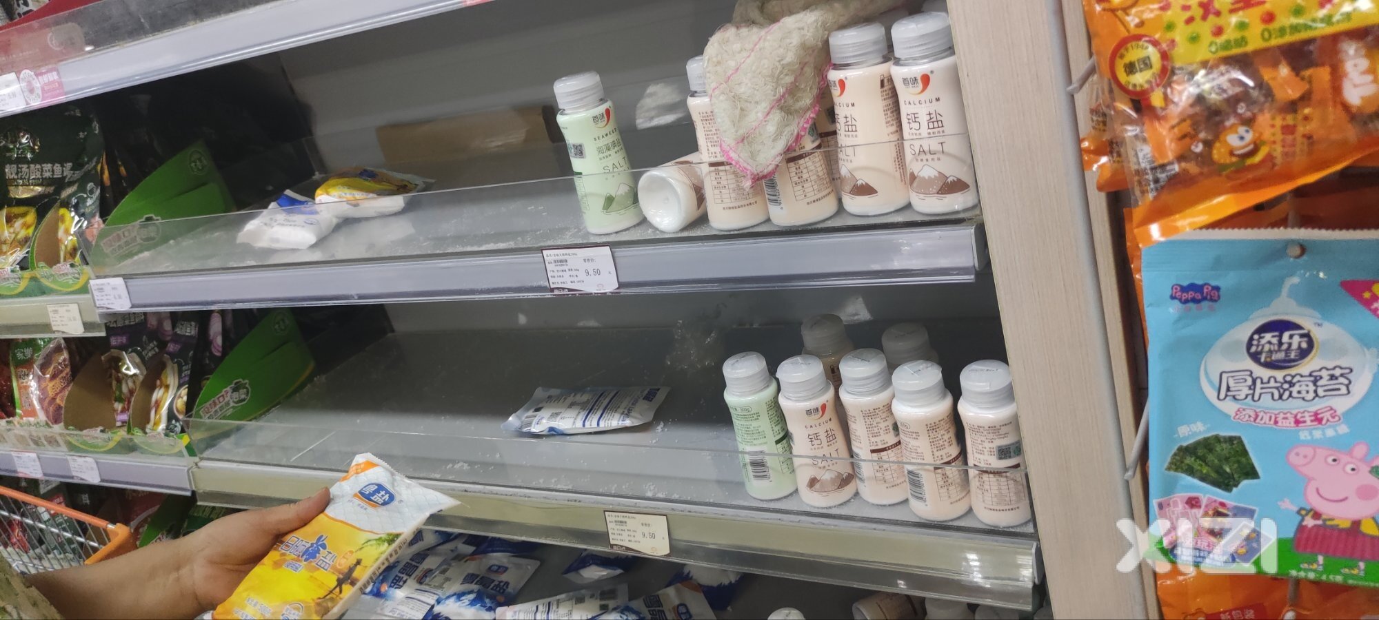 各位理性一点吧[背影][背影][背影]