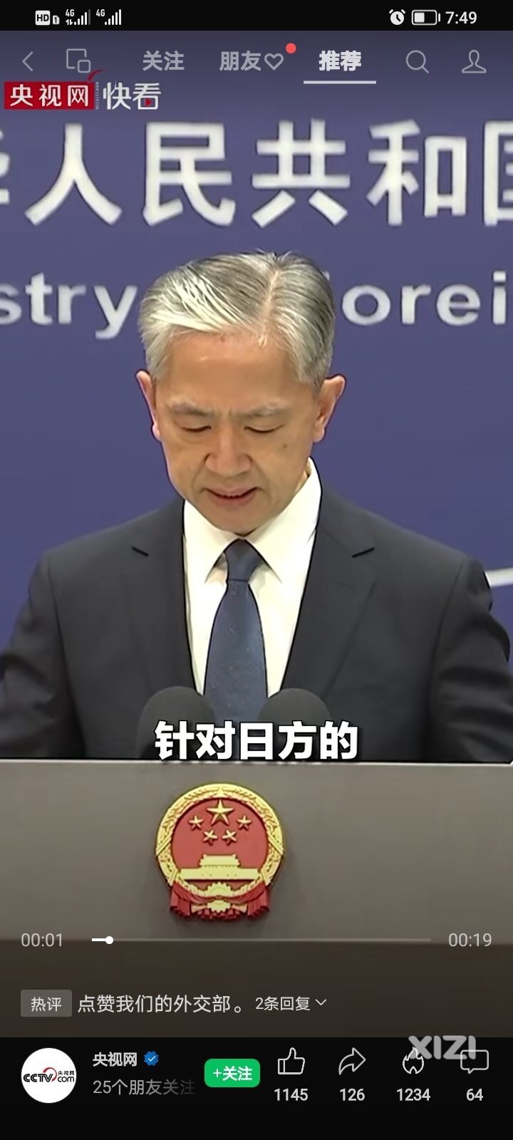 这个事情发生到现在2天了好像看不到这个论坛上有相关贴子
