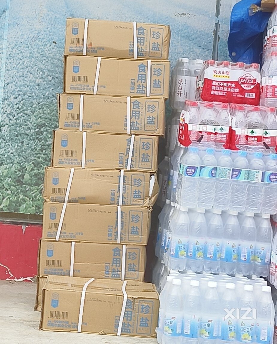 想问下各位小伙伴你们