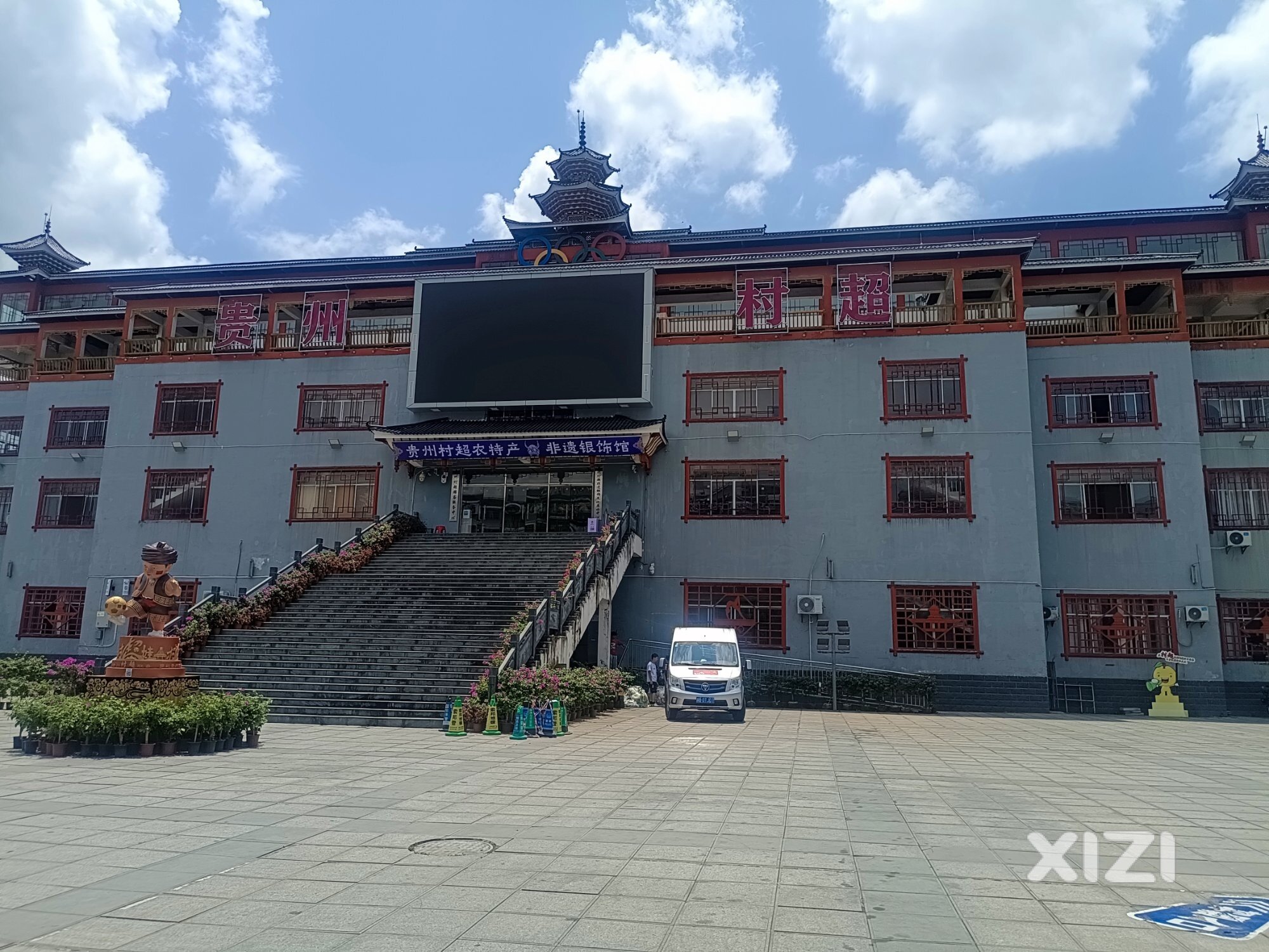假期黔渝川一路游玩…整理几张图片