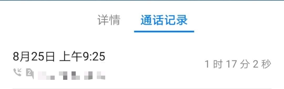 芳姐找我吐槽了前领导