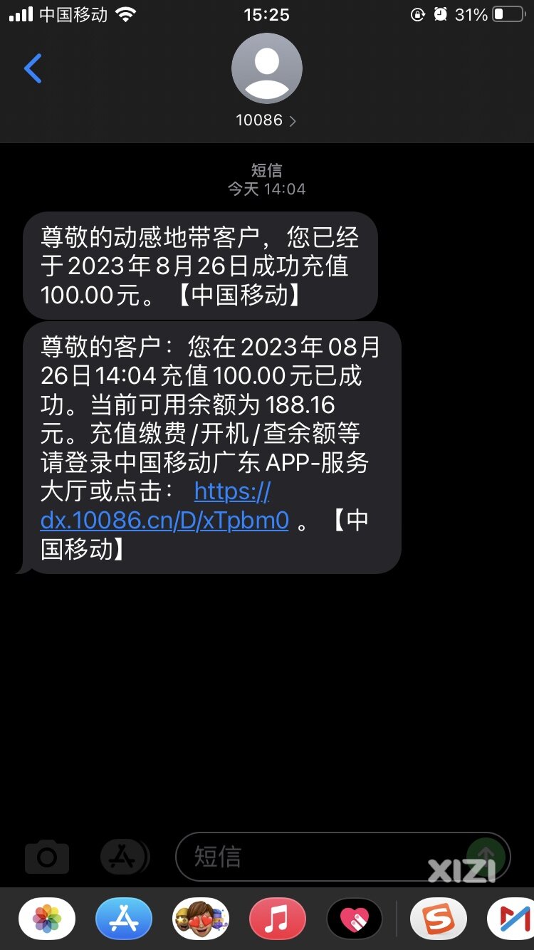 隔空送来的！  谢谢无名