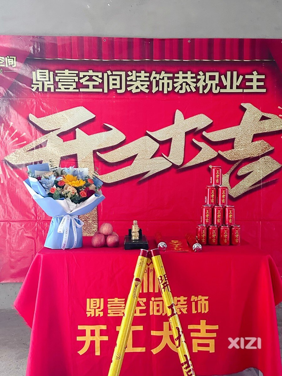 皇冠花园刚需房之装修日记