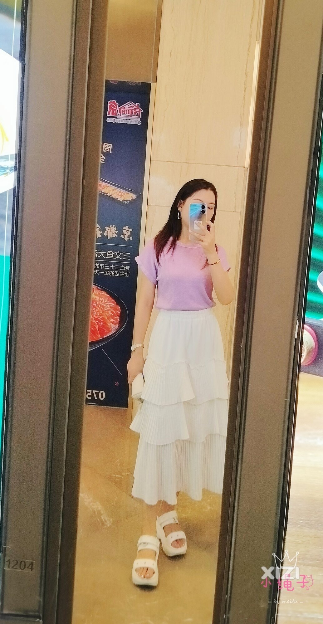 穿搭博主周六