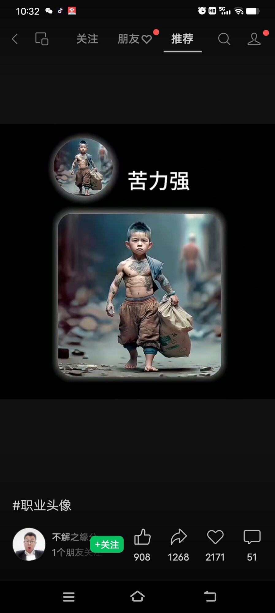 压力太大，放开心怀。