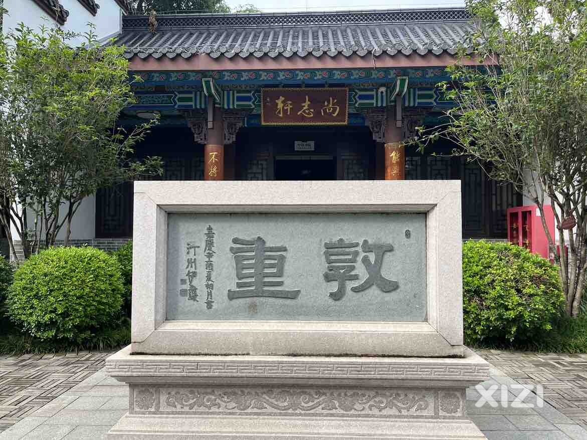 思过崖