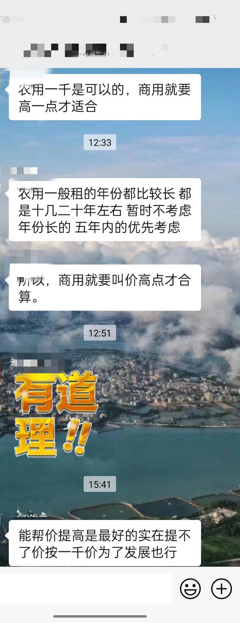 还在争取中