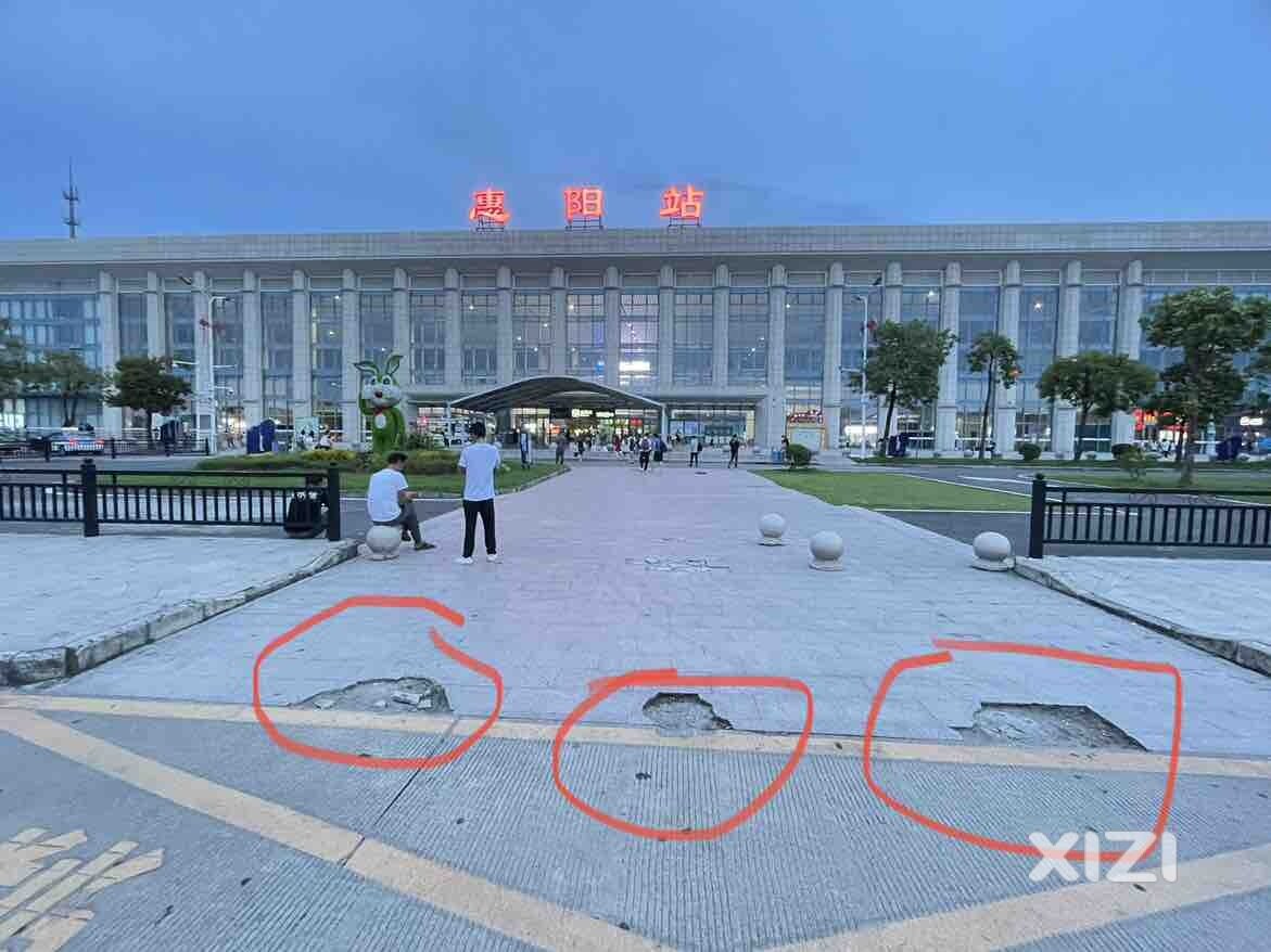惠阳站的一些小细节需要完善