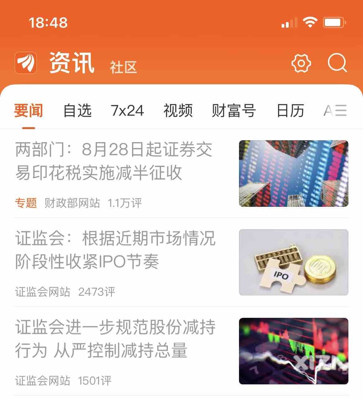 股市来超级大利好了！