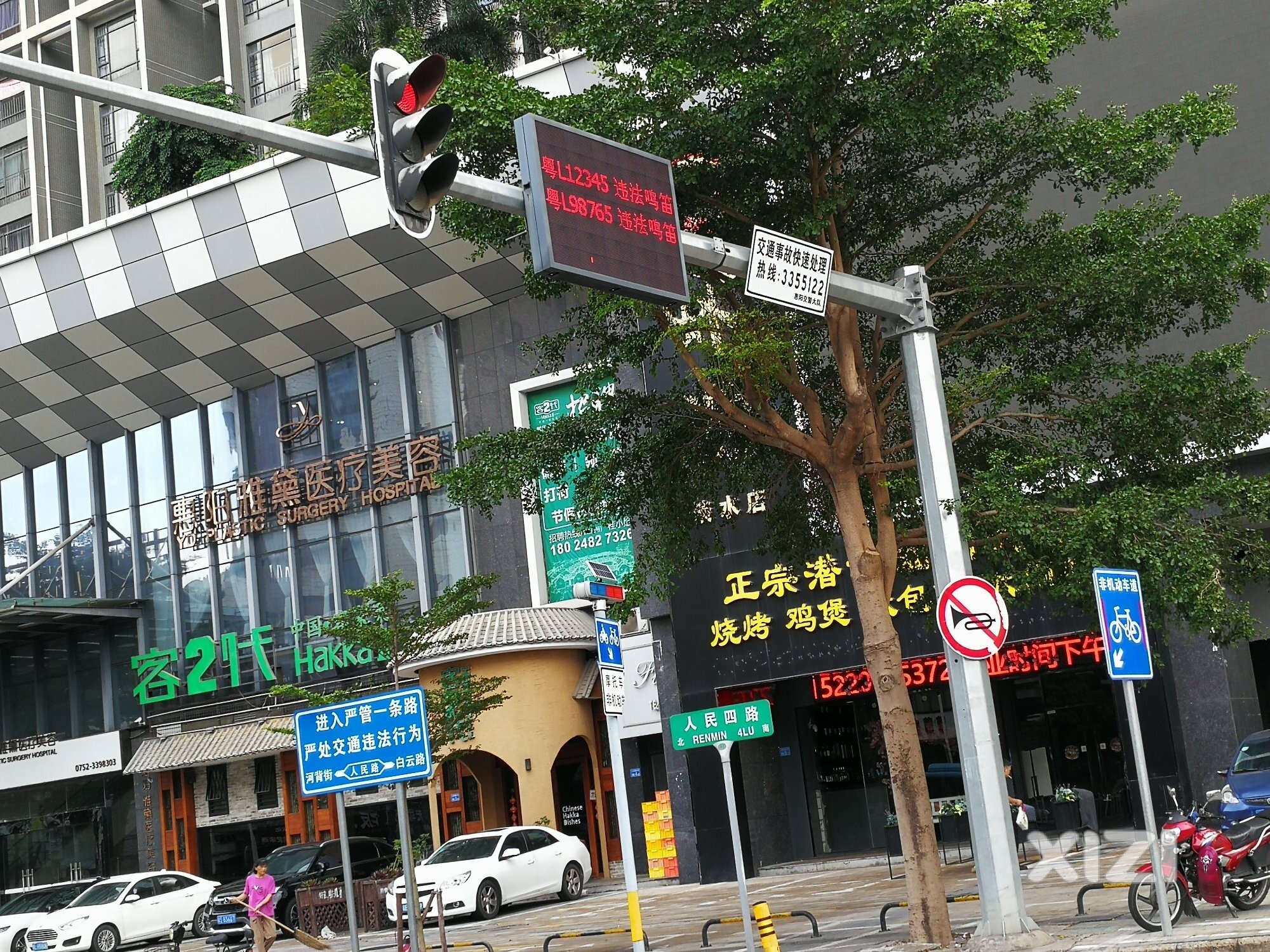 喇叭还是不能乱按