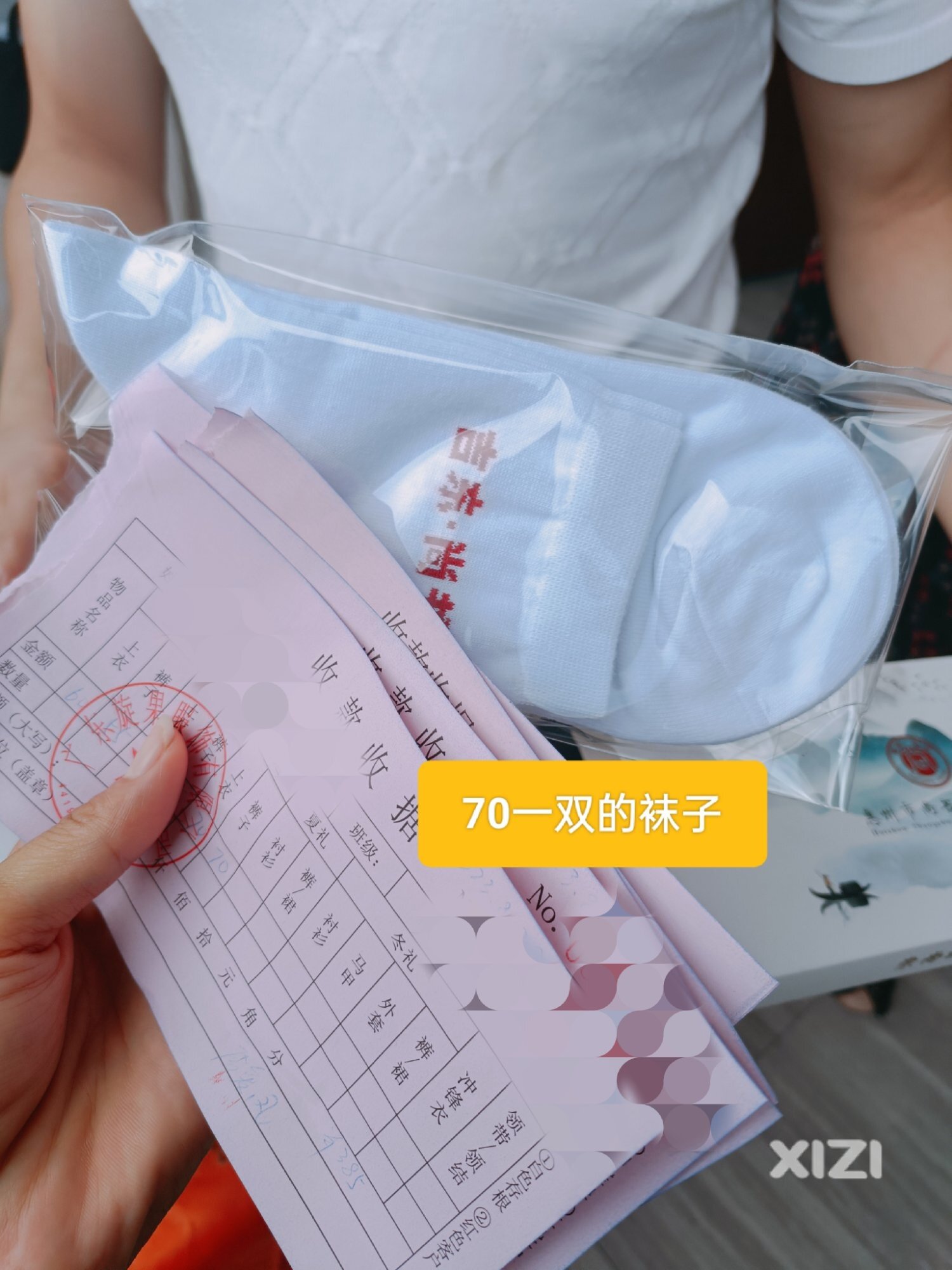 这费用我也不想交