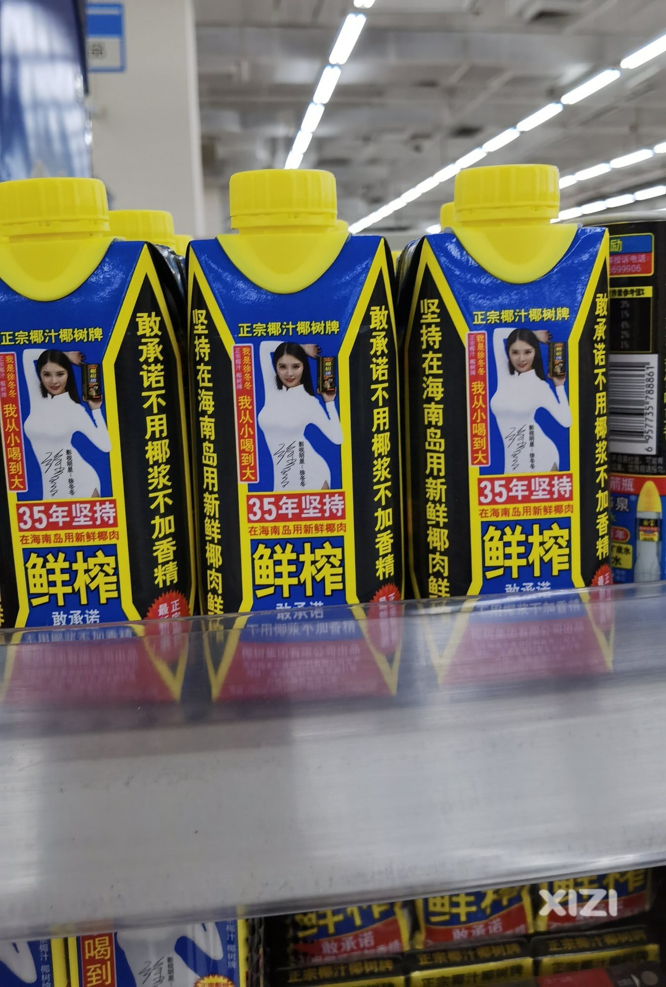 从小到大的热爱[哈哈哈]