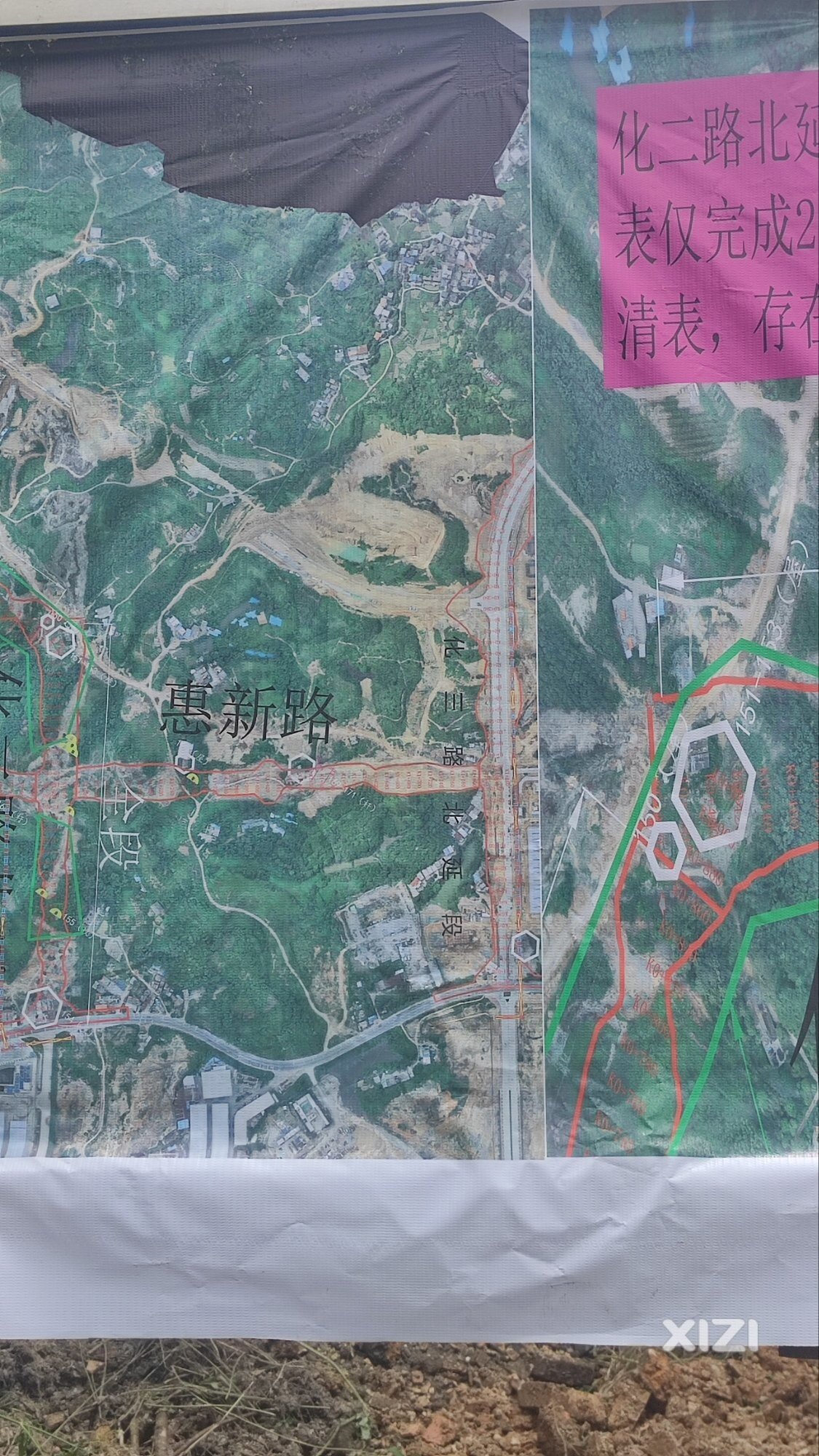 惠州新材料产业园（联丰北延段施工）