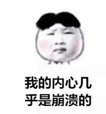 哎，最近工作失误导致赔钱了。