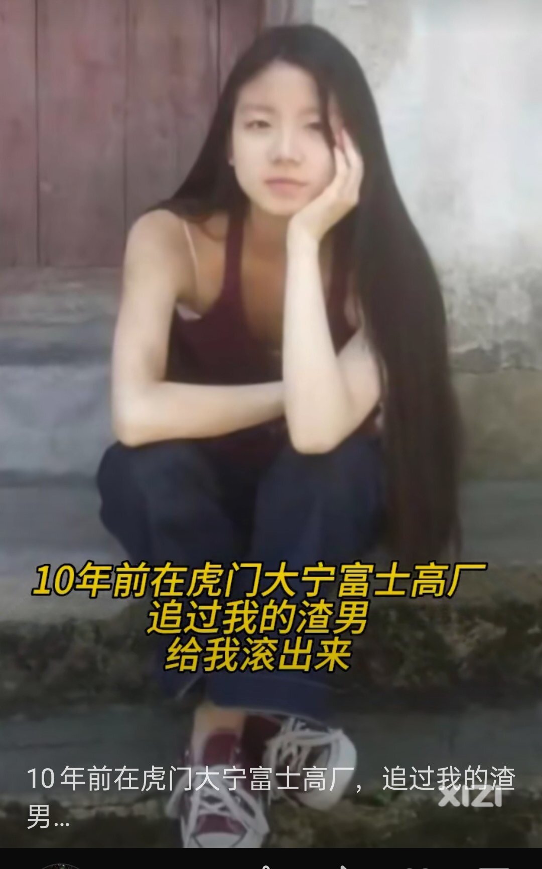 往事