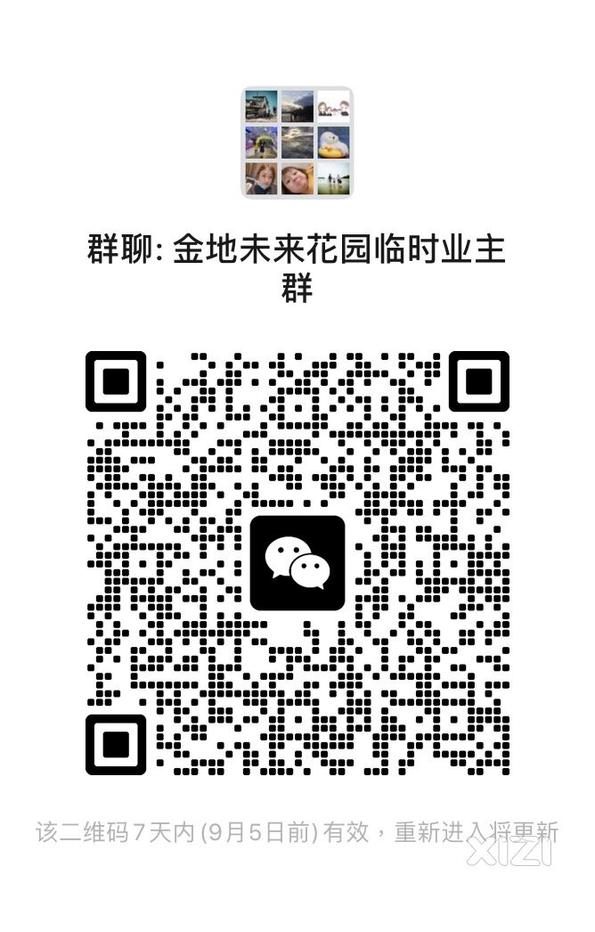 还有“漏网之鱼”吗？