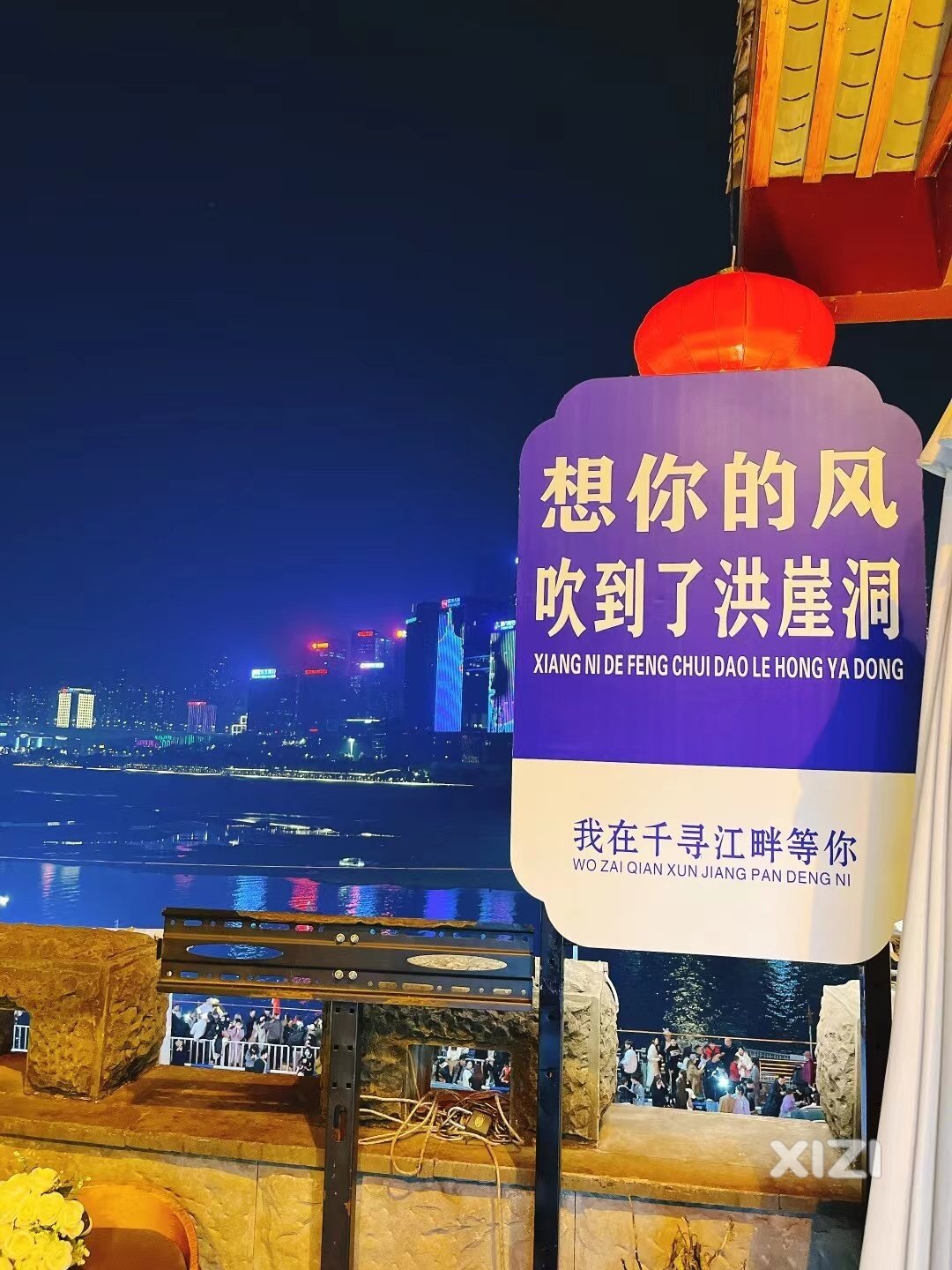 走过的地方，纪念一下