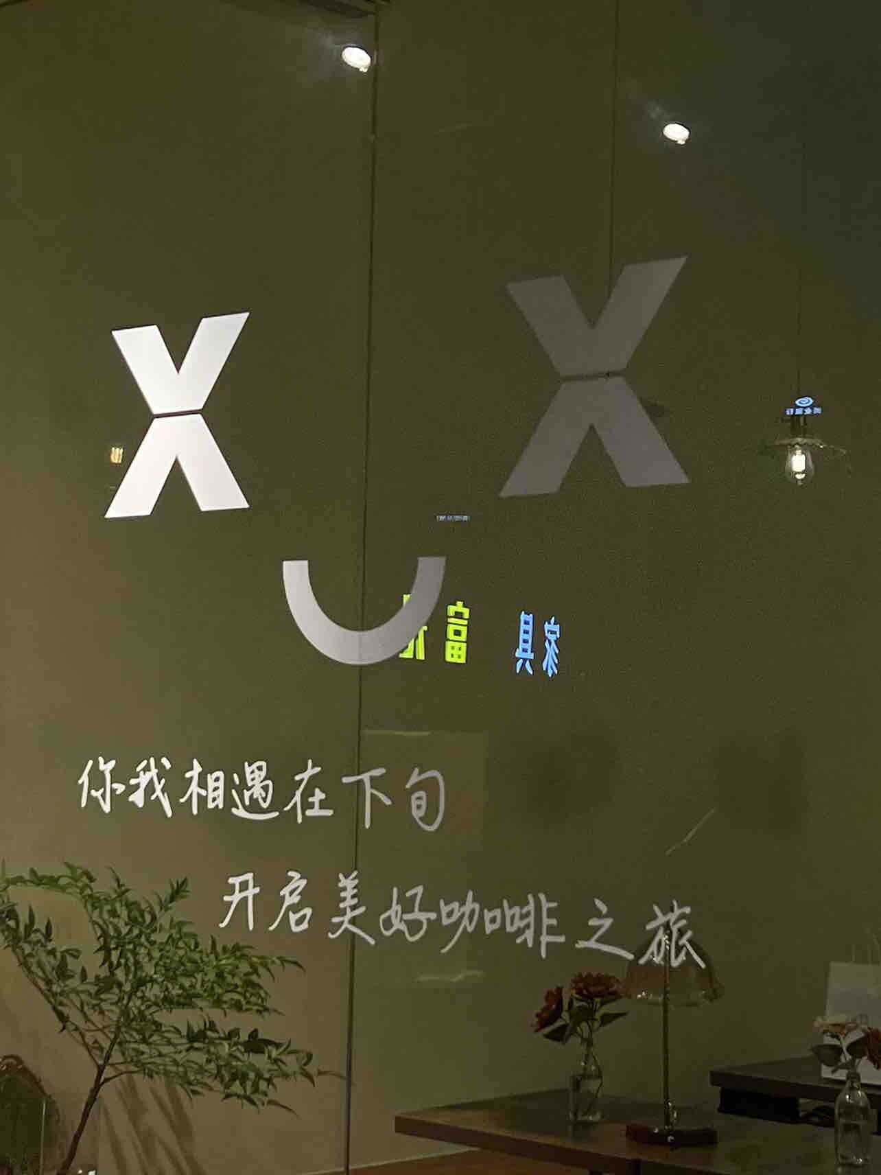 惠州美食：东平新开的下旬咖啡～