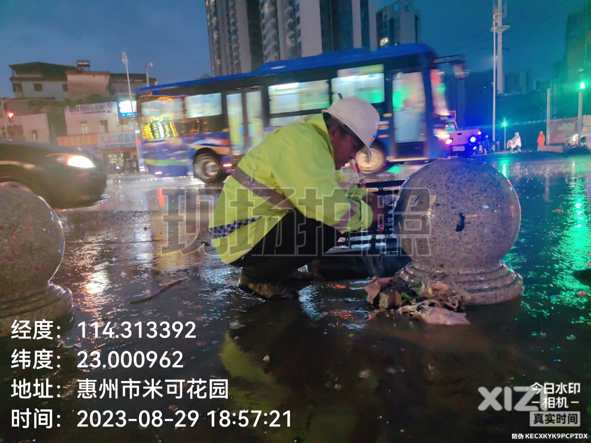 今晚经过白云山路口看见排水沟里出现了矿泉水瓶