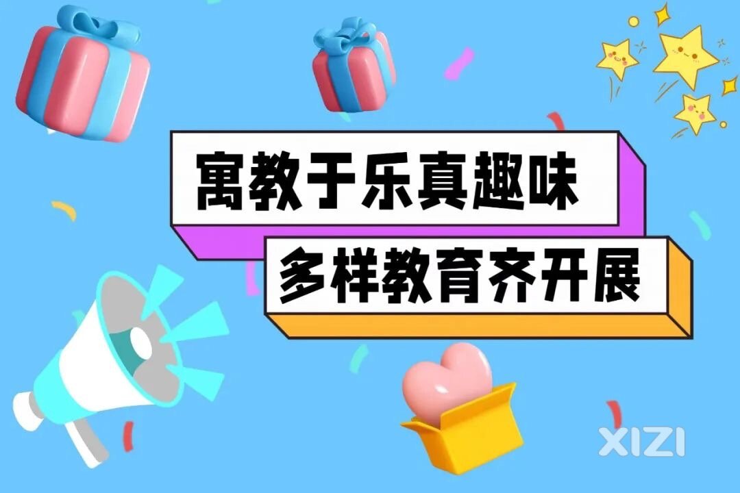 禁毒反诈“工”筑平安—法治宣传趣味游园会走进“先锋出租屋”