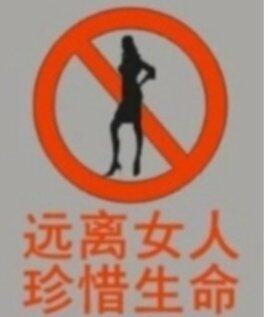 找个女朋友哦，最近未