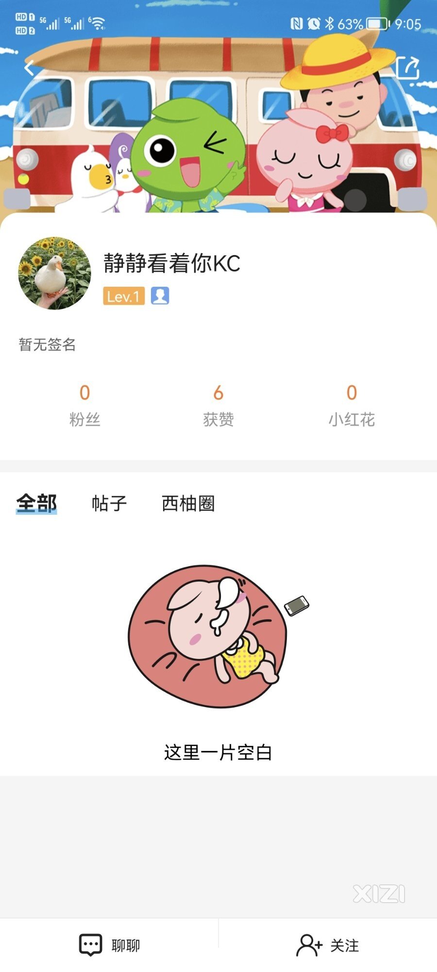 曝光一个骗子(被骗经过陆续补充)