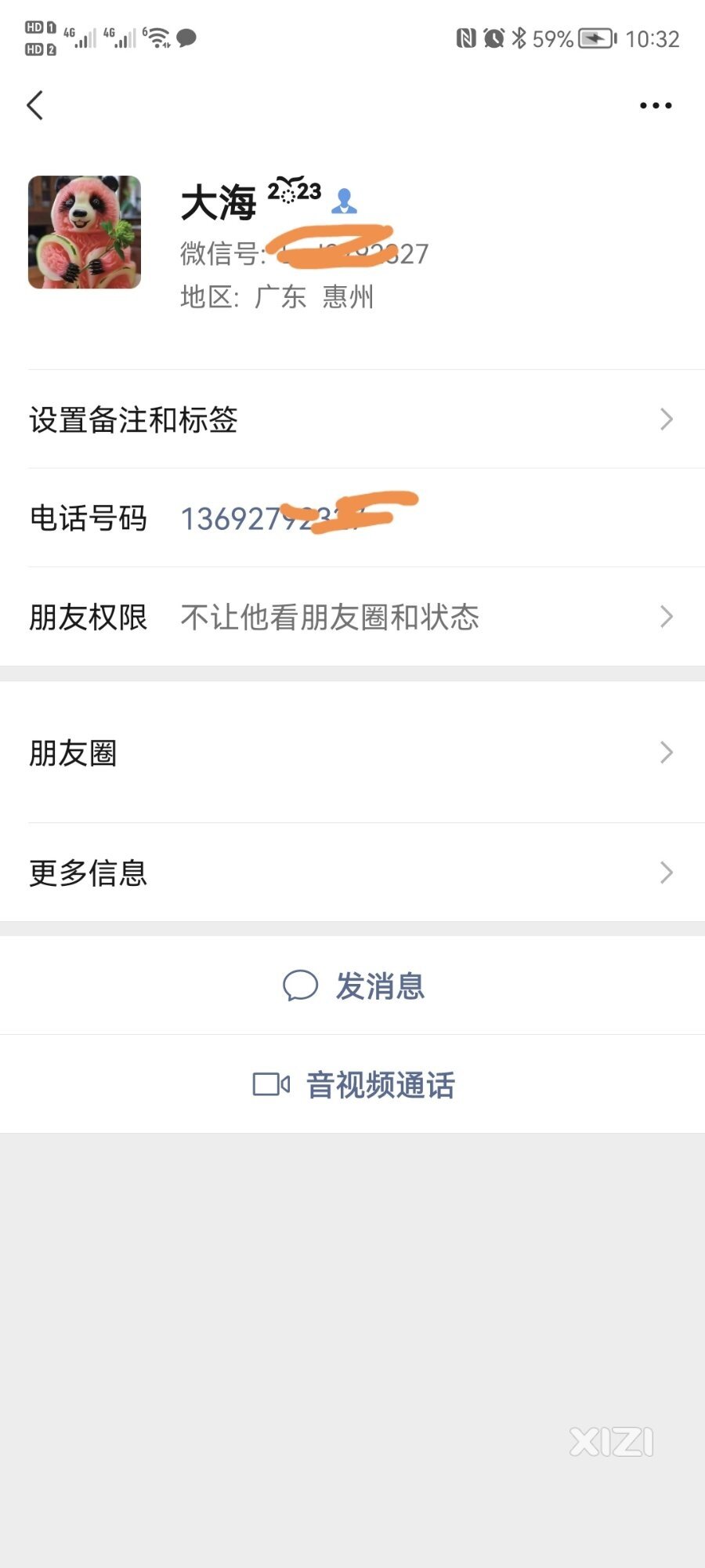 曝光潜伏在婚恋网的职业骗子