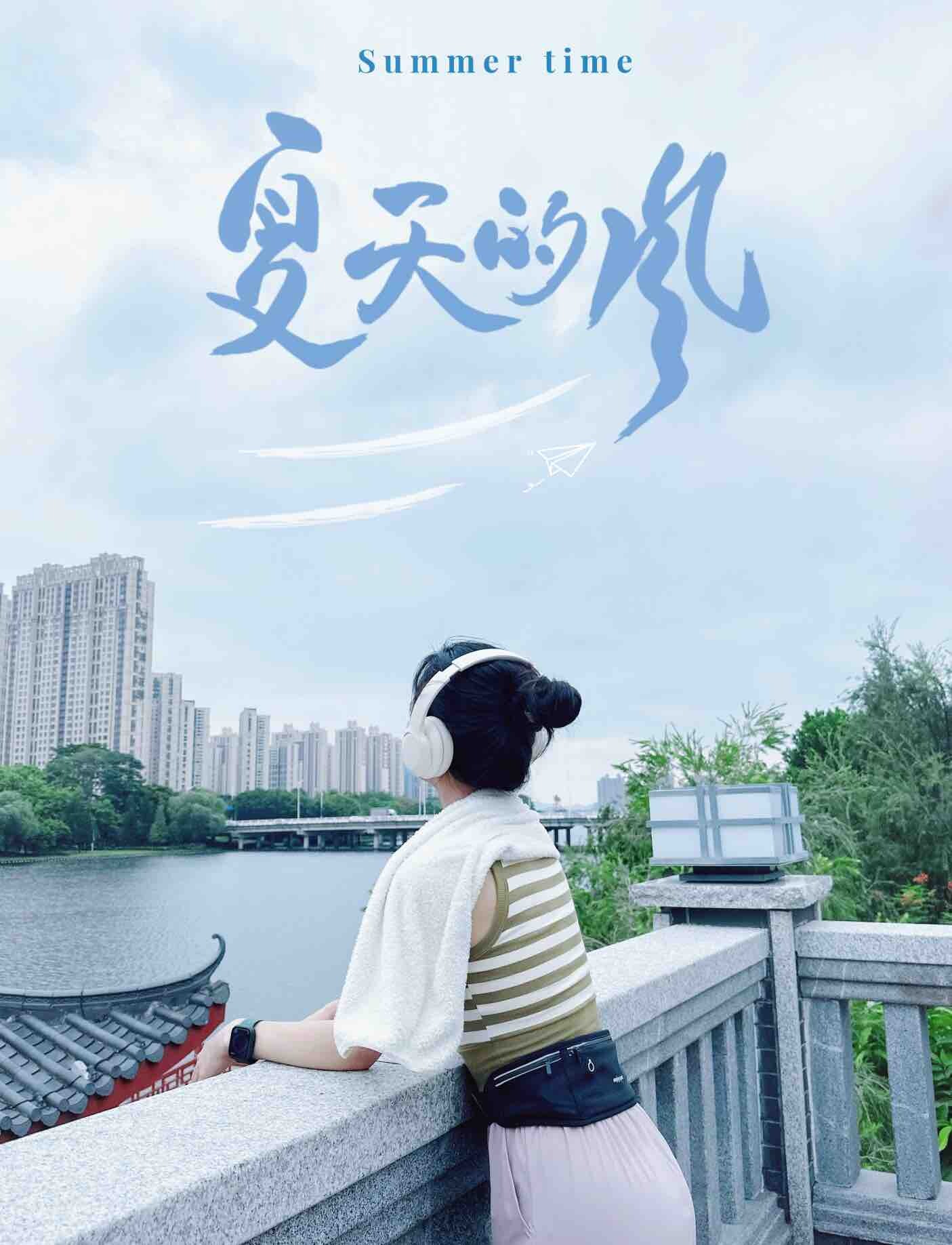 越自律越自由