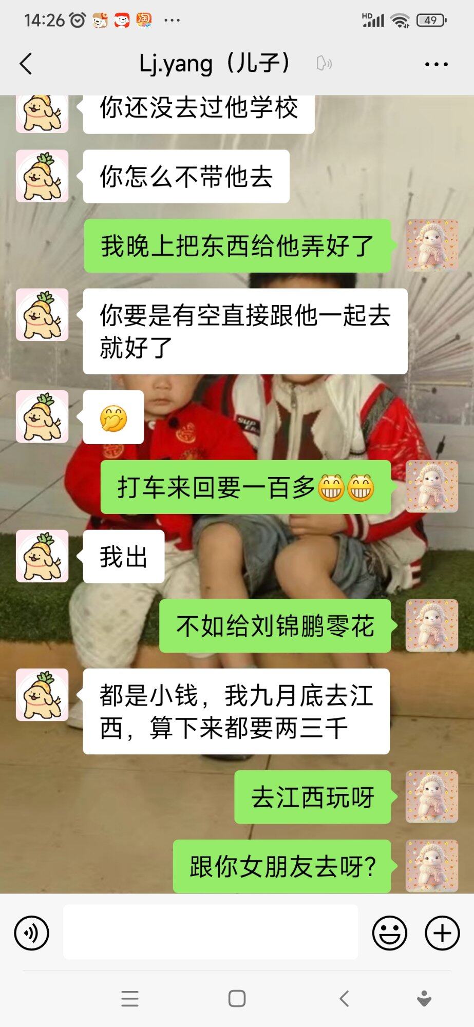 来鞭策一下单身的年轻人，哈哈哈