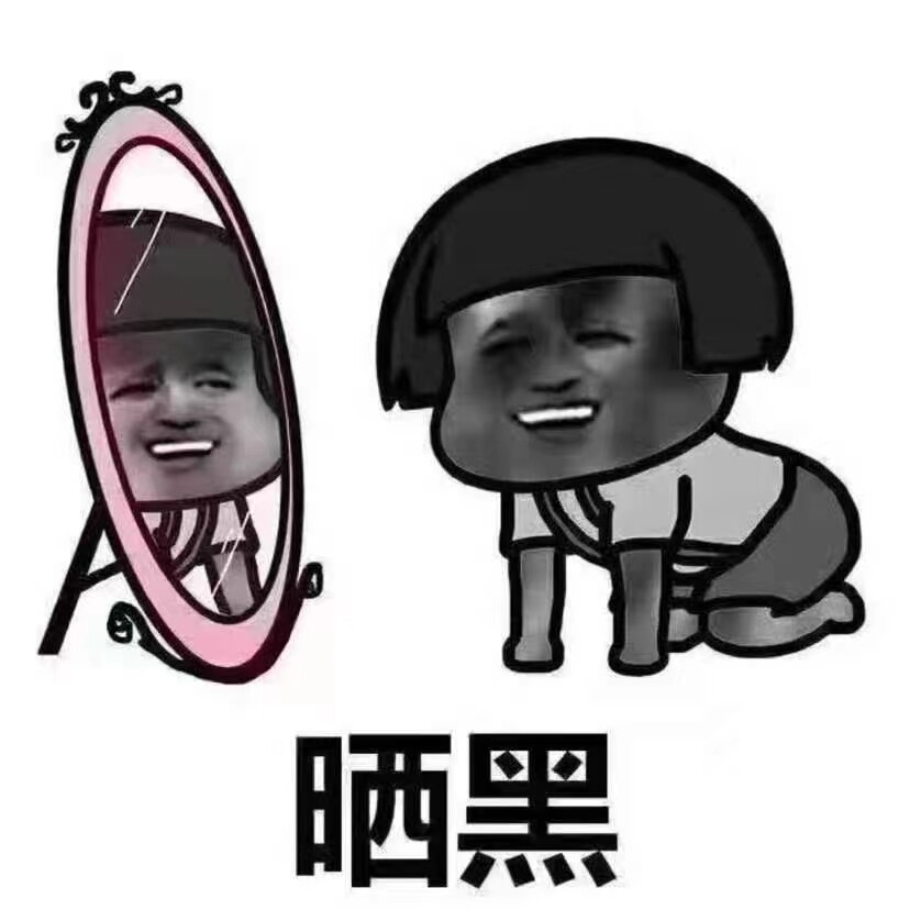 来来来……说说你都遇到过哪些骗子？总结一下，如何避雷