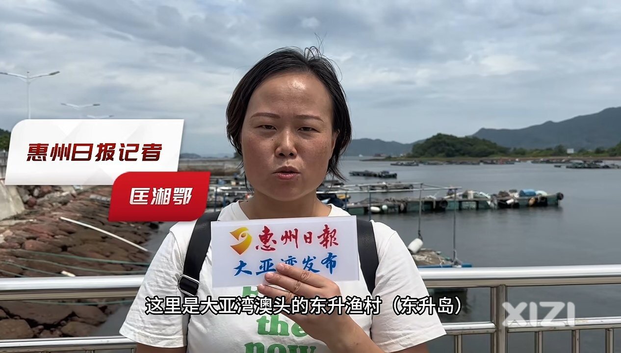 “苏拉”前夕，东升岛村民撤离！“五停”和Ⅰ级应急响应！公交停运！