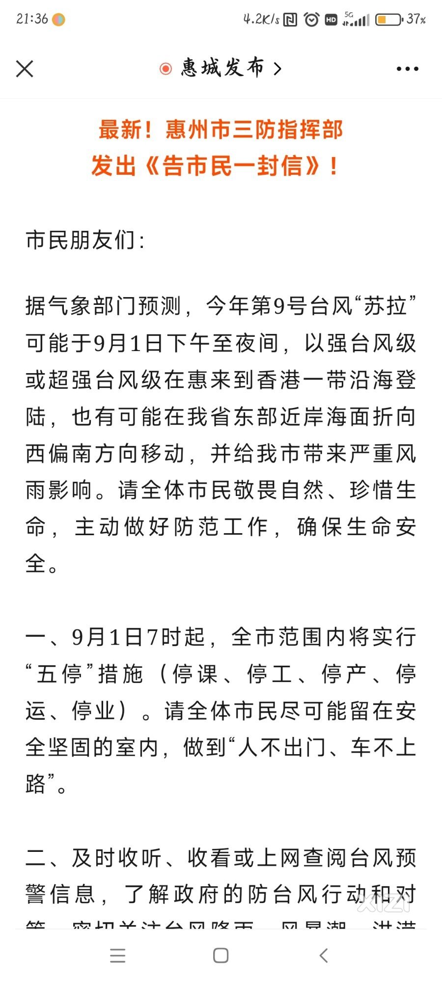 又不是强制，没啥作用