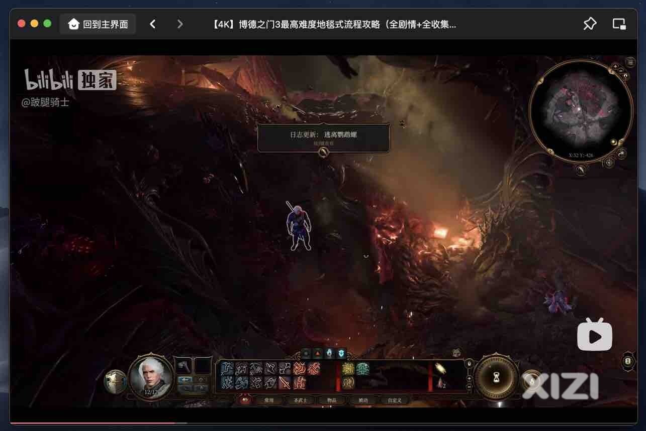 《博德之门3》谁玩过？