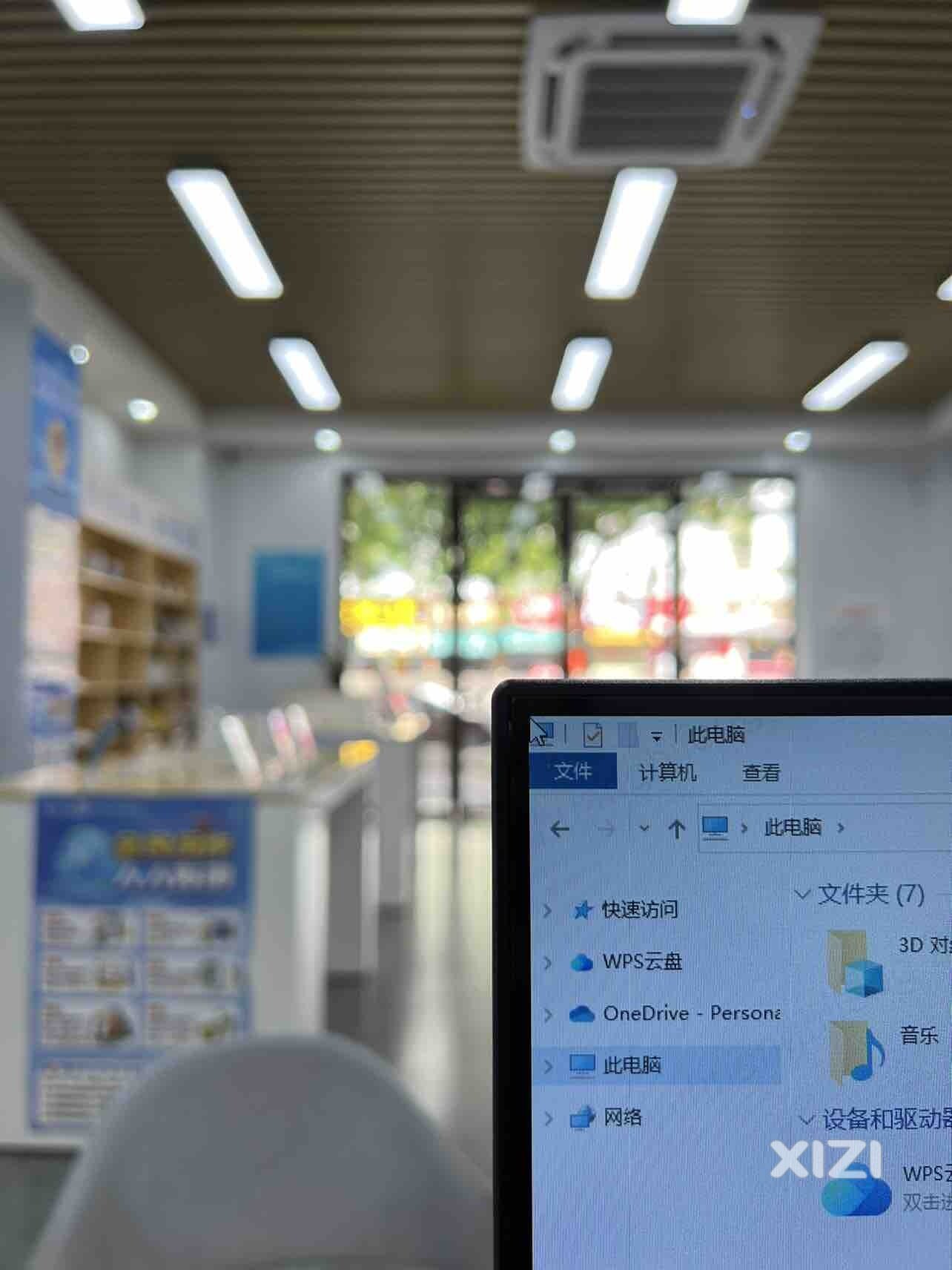 台不台风无所谓，主要是上班快乐
