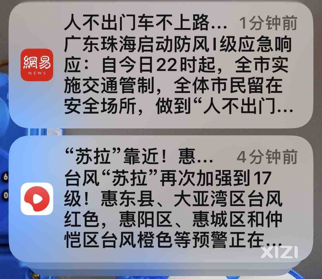 “苏拉”不停刷新