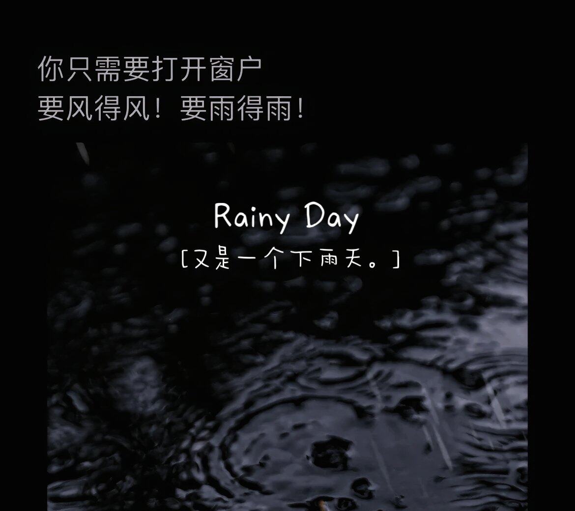 雨夜