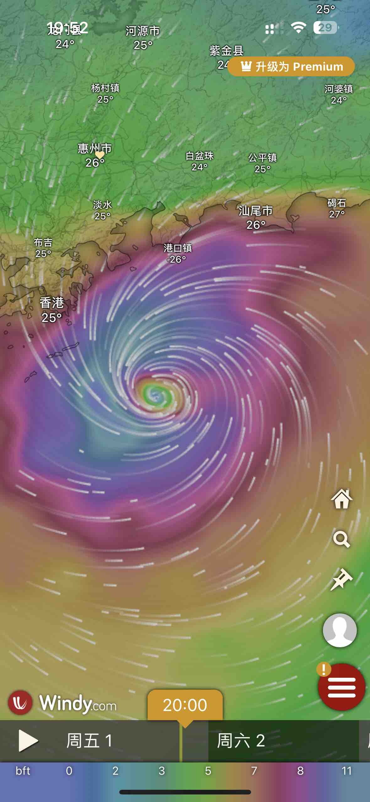 惠州其实一点事都没有