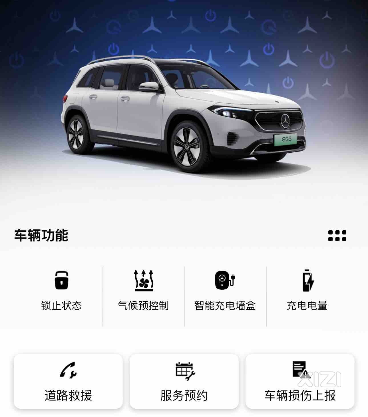 EQ车友来集合