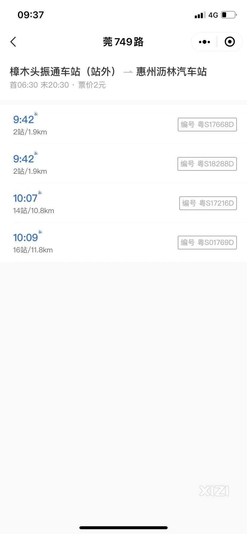 深圳，东莞，往惠州公交都恢复了