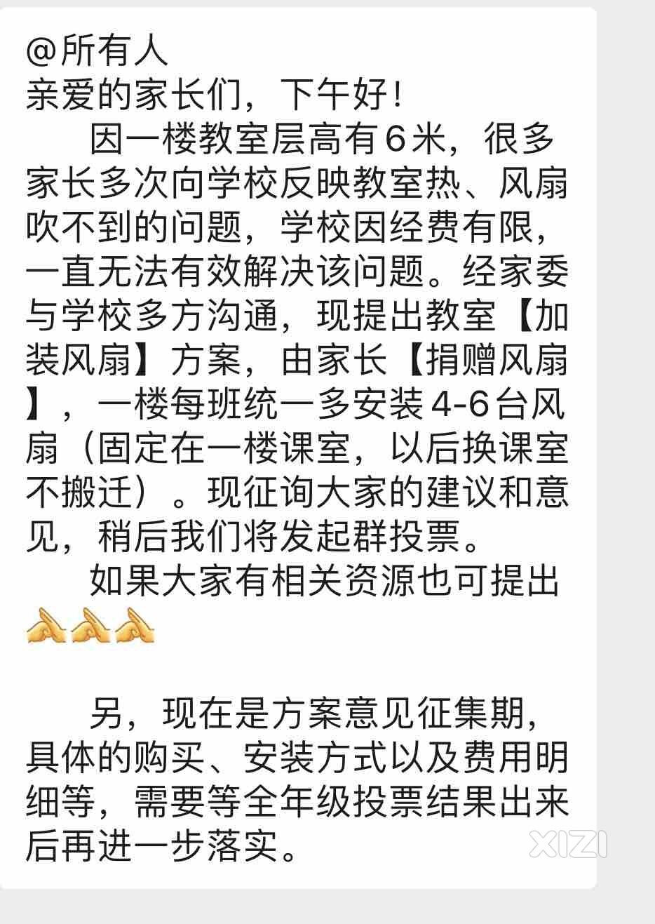 读书不易，且行且珍惜