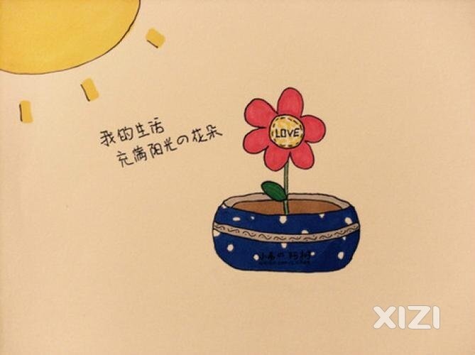 （第25天）生活是一面镜子，向内直达内心，向外照亮人生