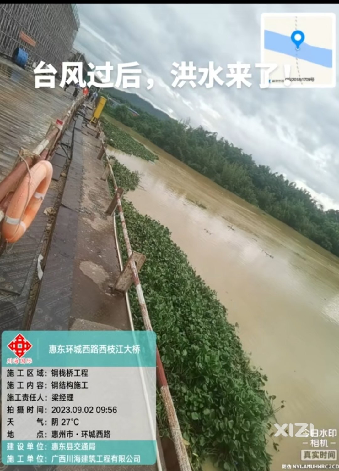 【平山市政工程】环城西路的西枝江大桥建设进度太慢了！年底通车很难