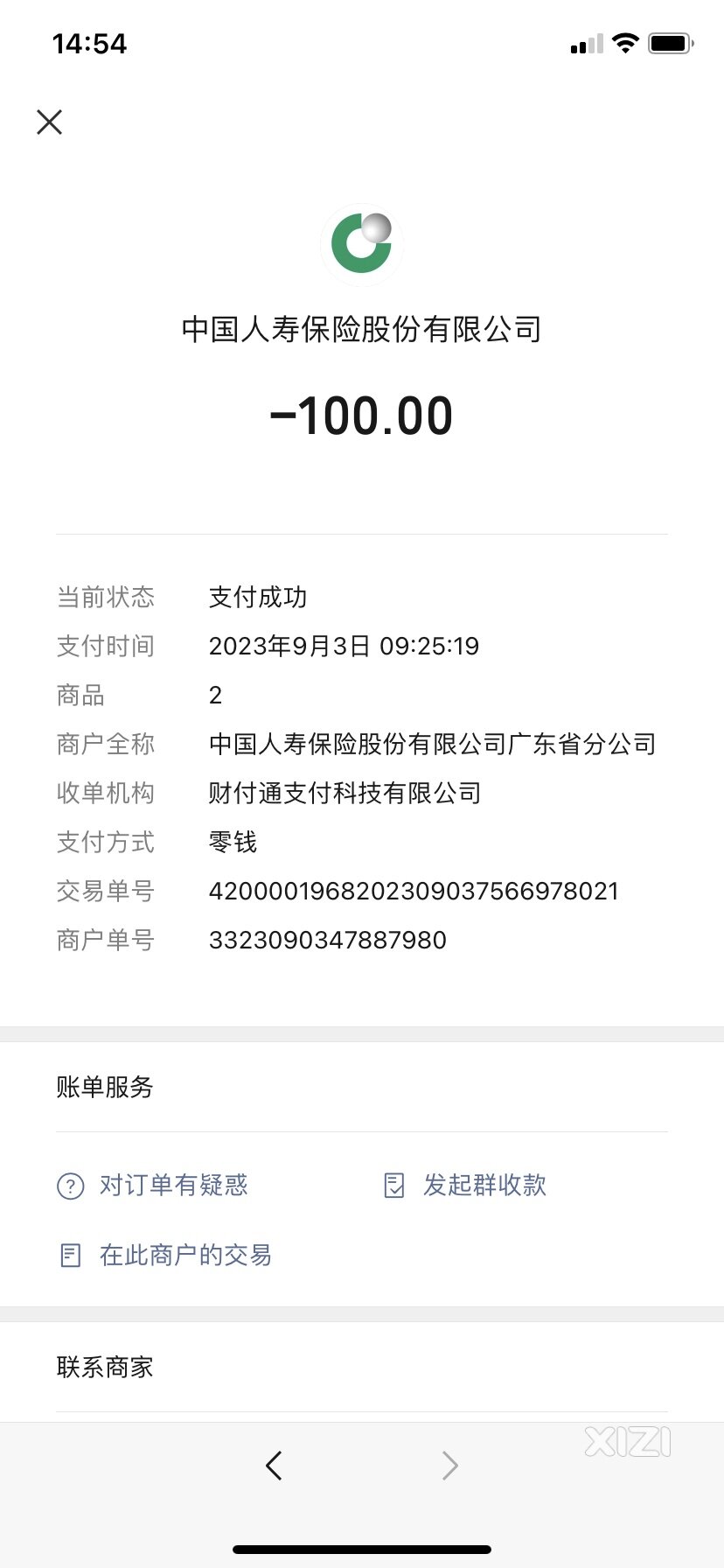 又是一年开学季，但是真的很怕家里有几个书包