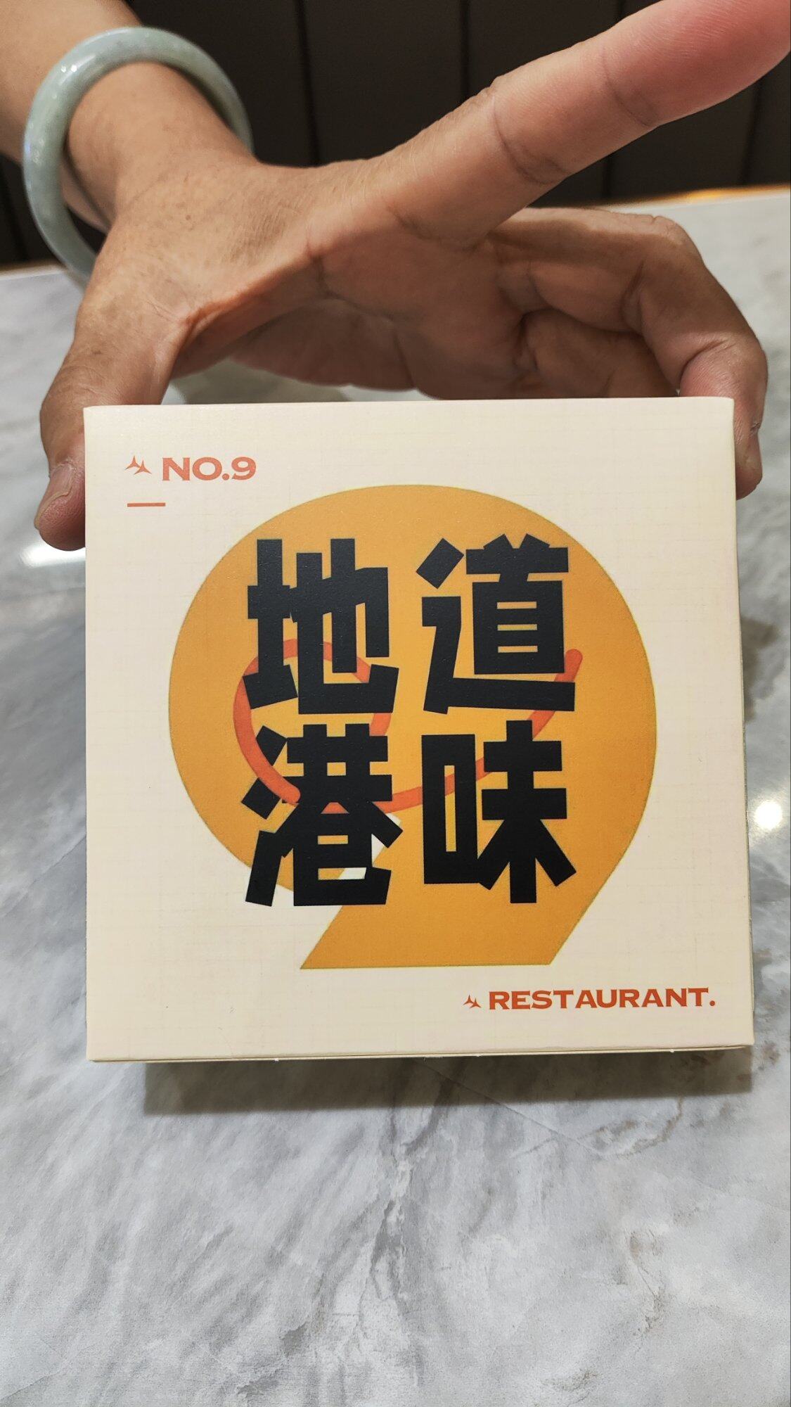 台风过了，带我妈吃八笼点心补充下#吴双的小时代 #你的男友已上线