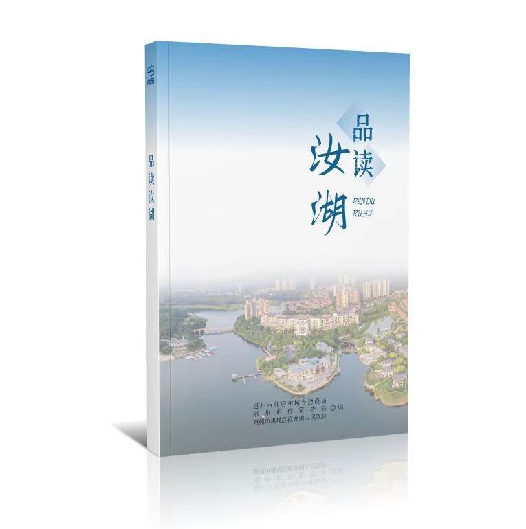 过几天，惠州网红们将会有个新的打卡点