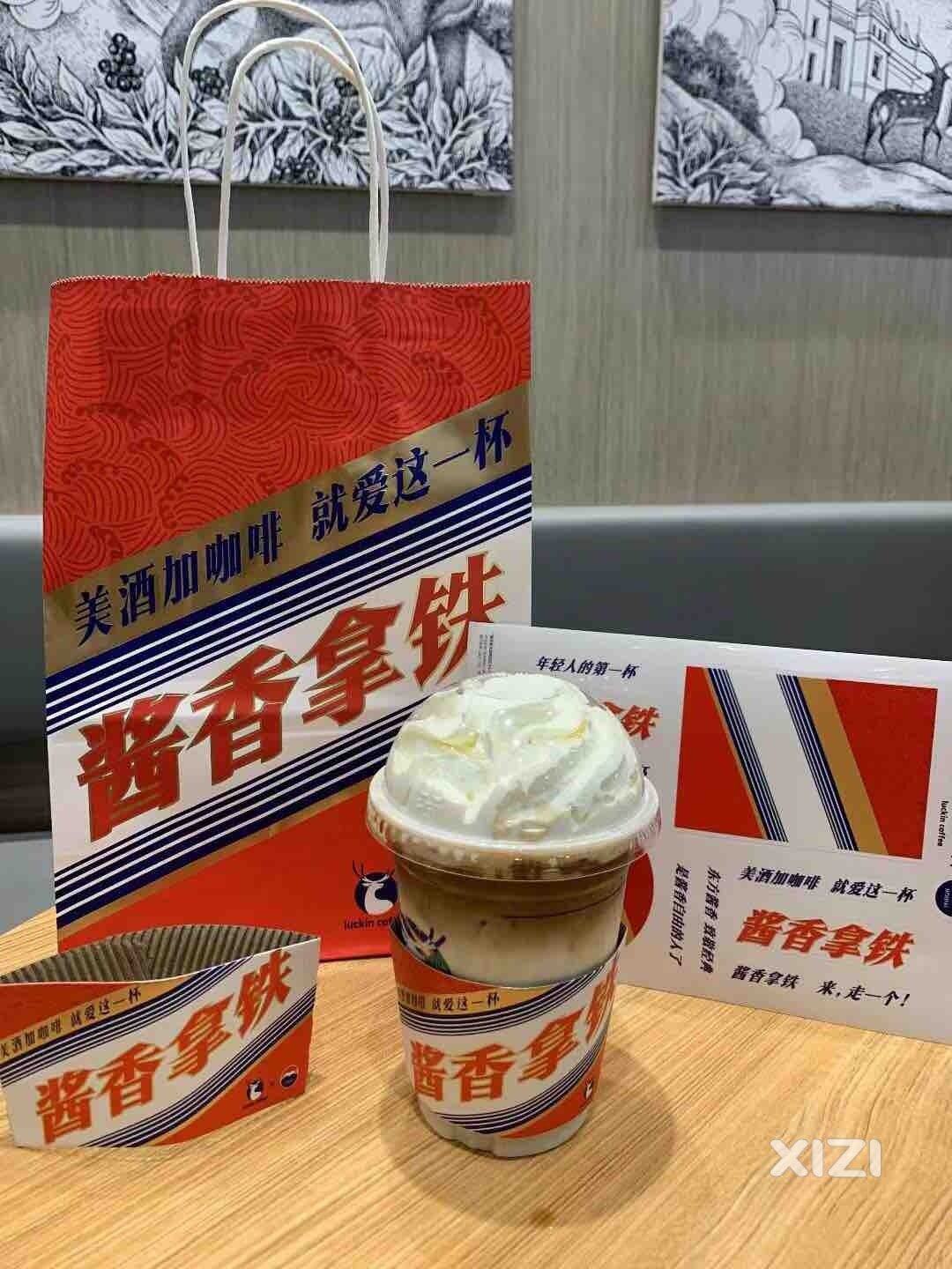 瑞幸联名茅台咖啡又火一圈，你喝了吗？