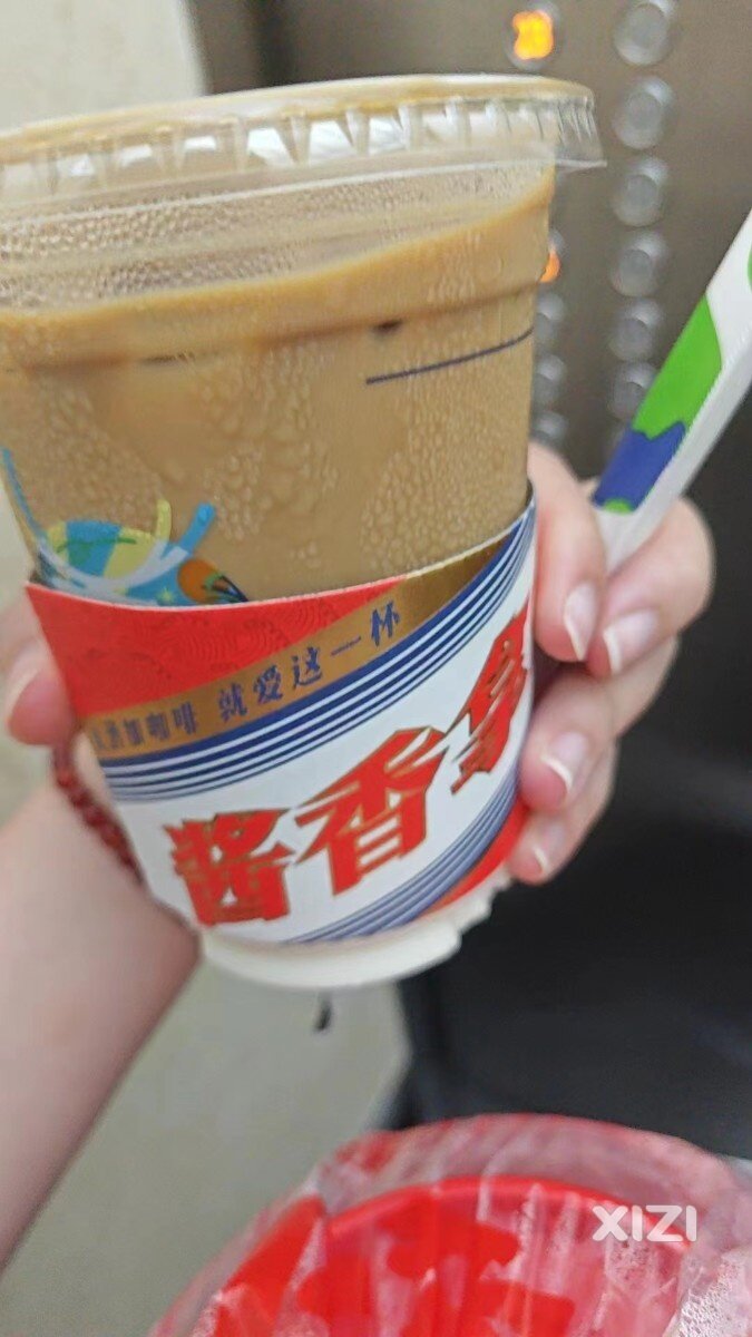茅台咖啡，大家喝过吗