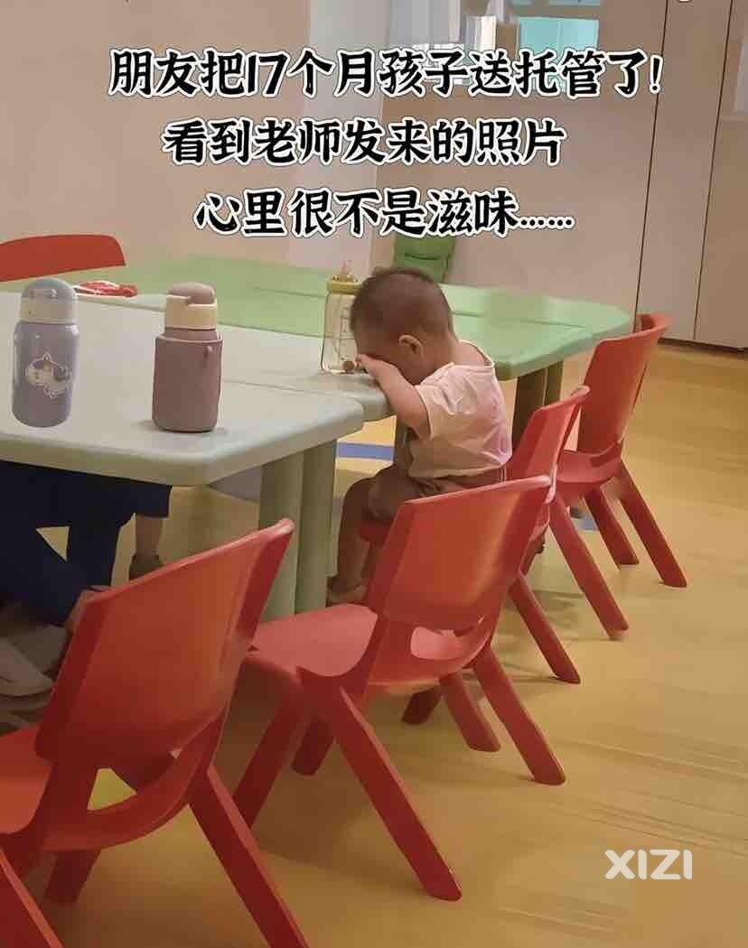 如果是真的，我希望是假的
